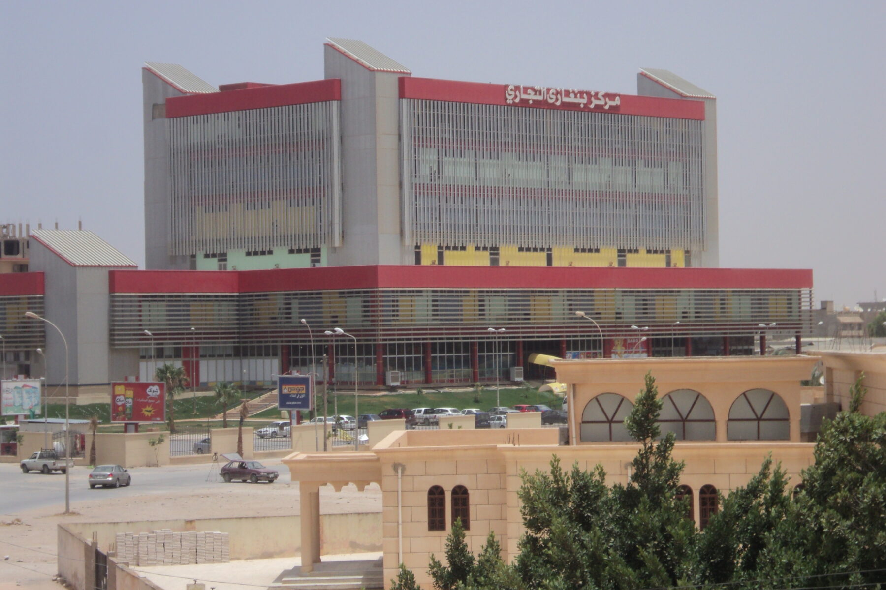 Libya United States forum Benghazi commercial district