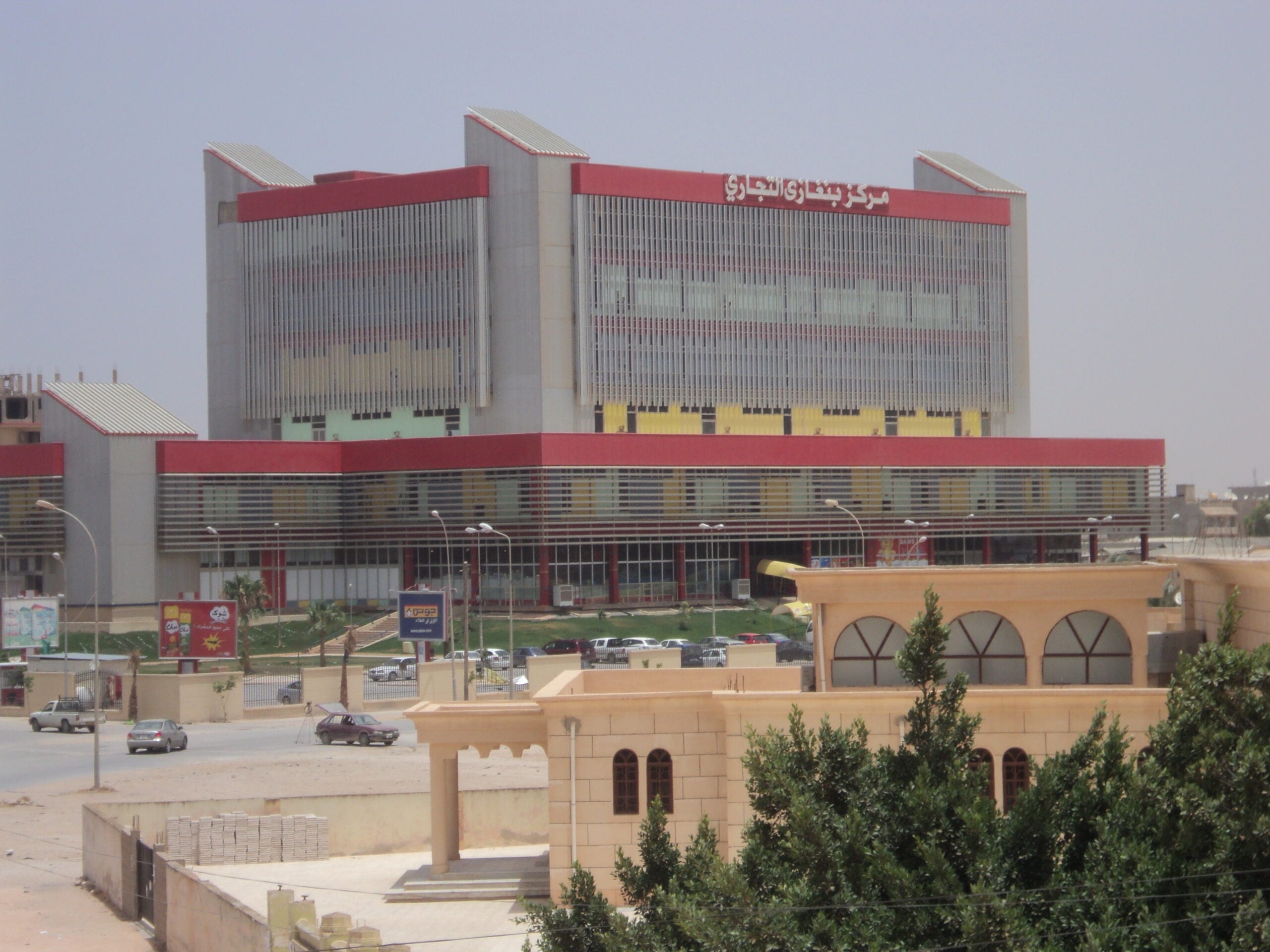 Libya United States forum met in Benghazi, seen here in its commercial district