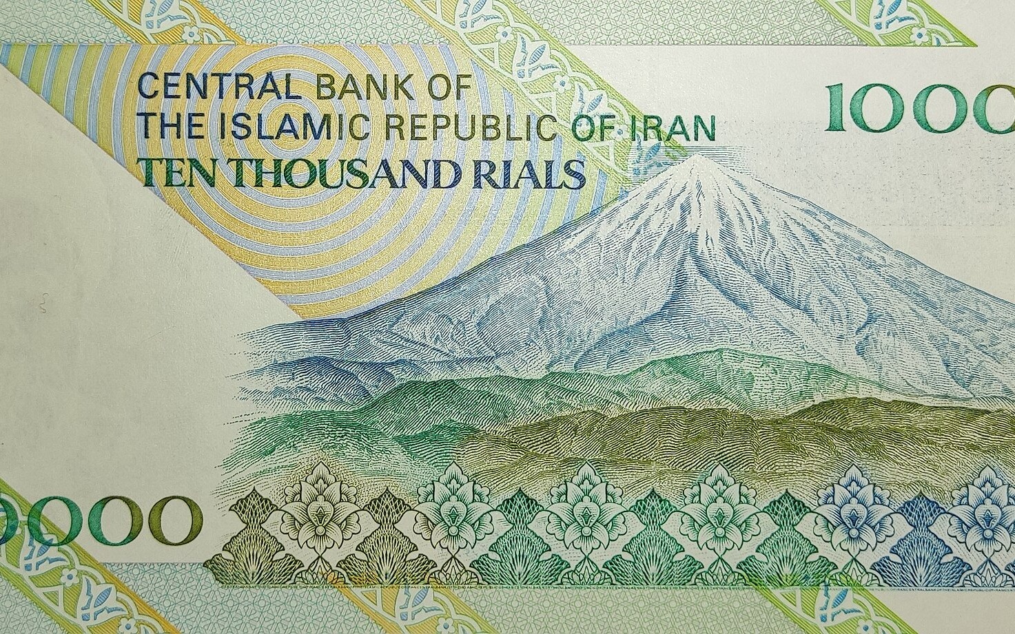 US commanders - an Iranian ten thousand rial banknote