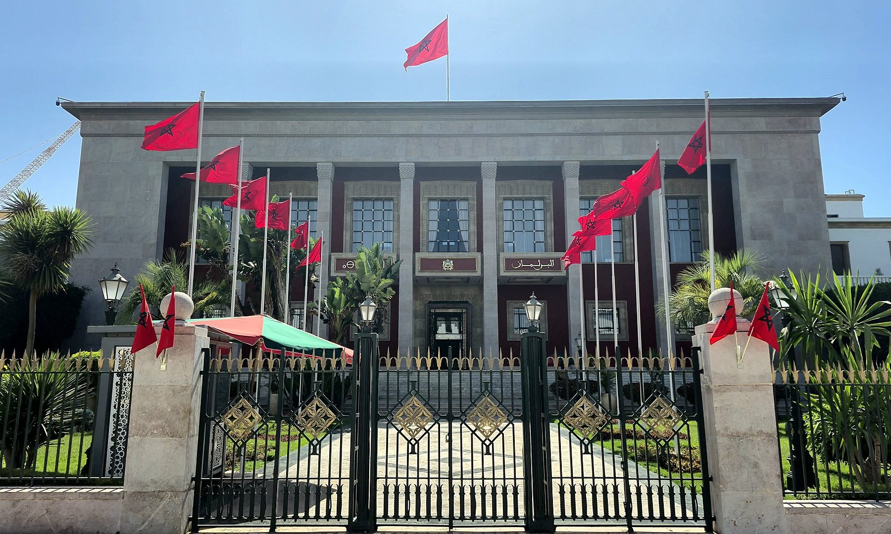 The parliament building in Rabat, Morocco