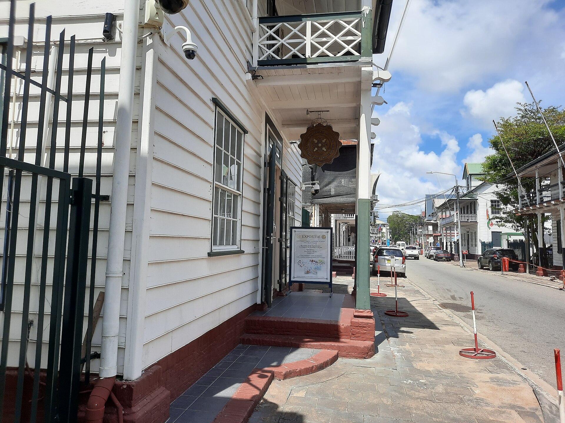 Numismatic Museum Central Bank of Suriname Paramaribo guilder history