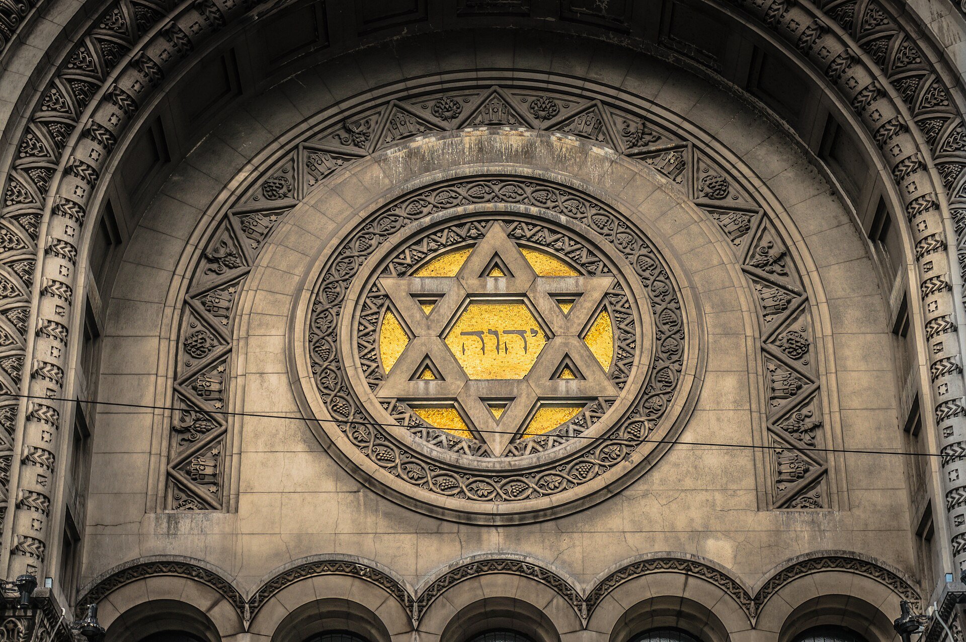 Star of David in gold mosaic on the stone facade of Templo Libertad, a synagogue in Buenos Aires