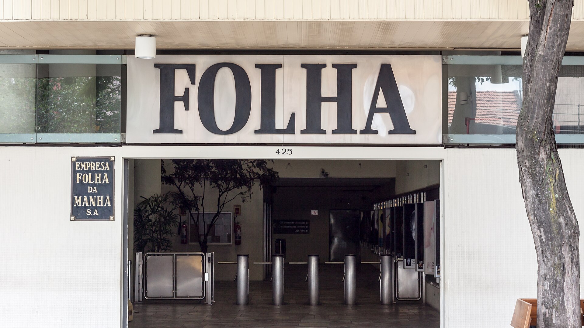 Brazil media: the entrance of the Grupo Folha headquarters in São Paulo
