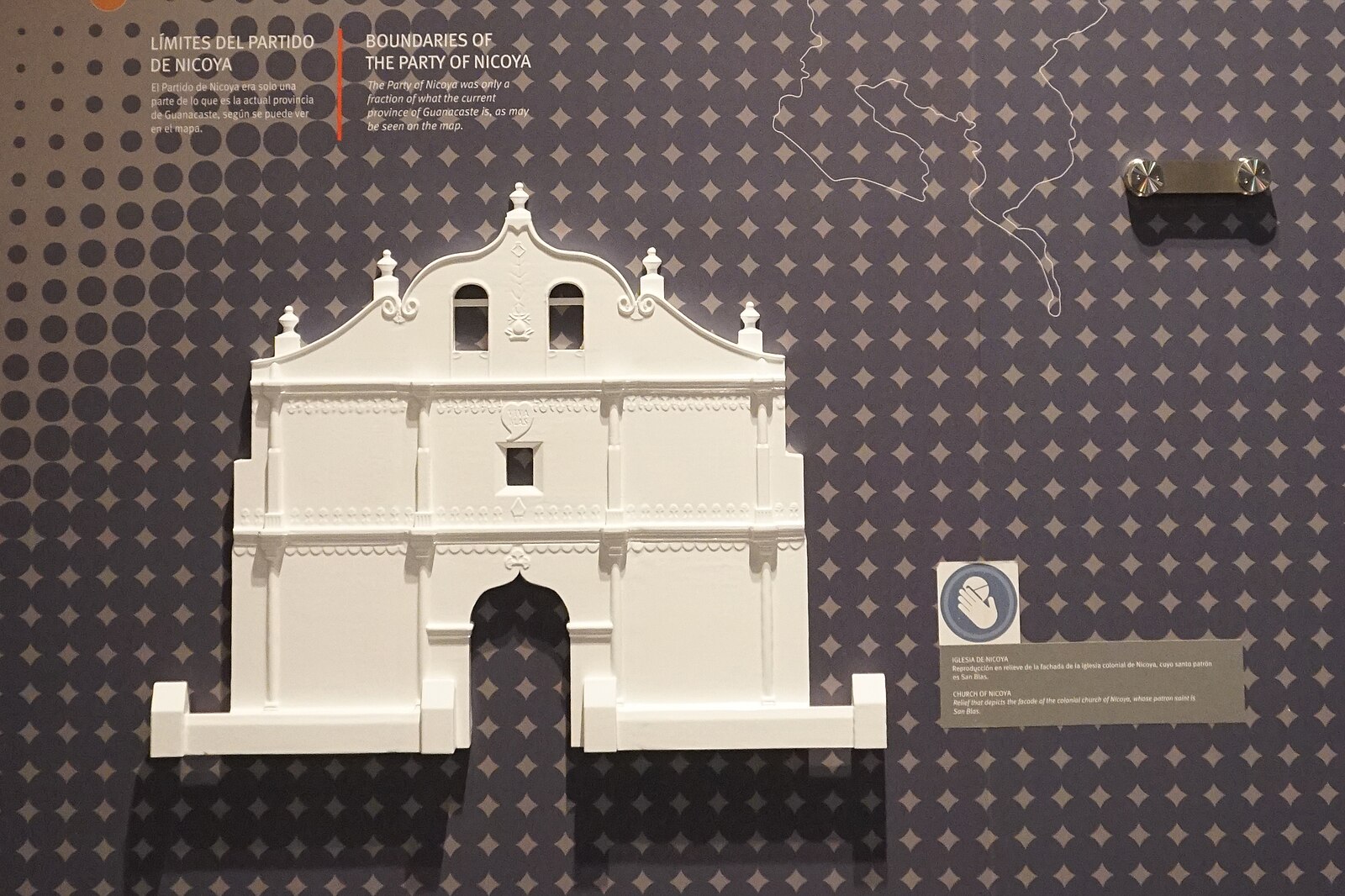 Relief of the colonial church of Nicoya in a National Museum exhibit on Guanacaste and Costa Rican people