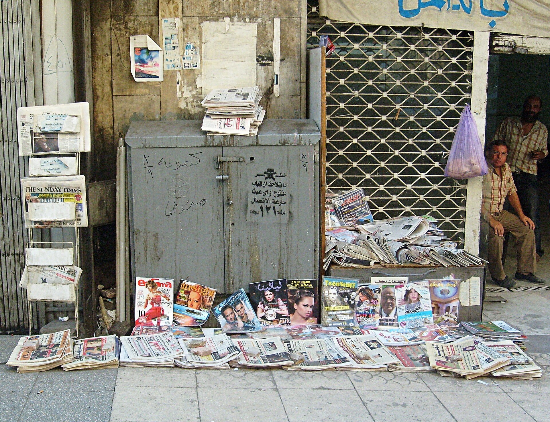 Egypt Media Landscape Explained