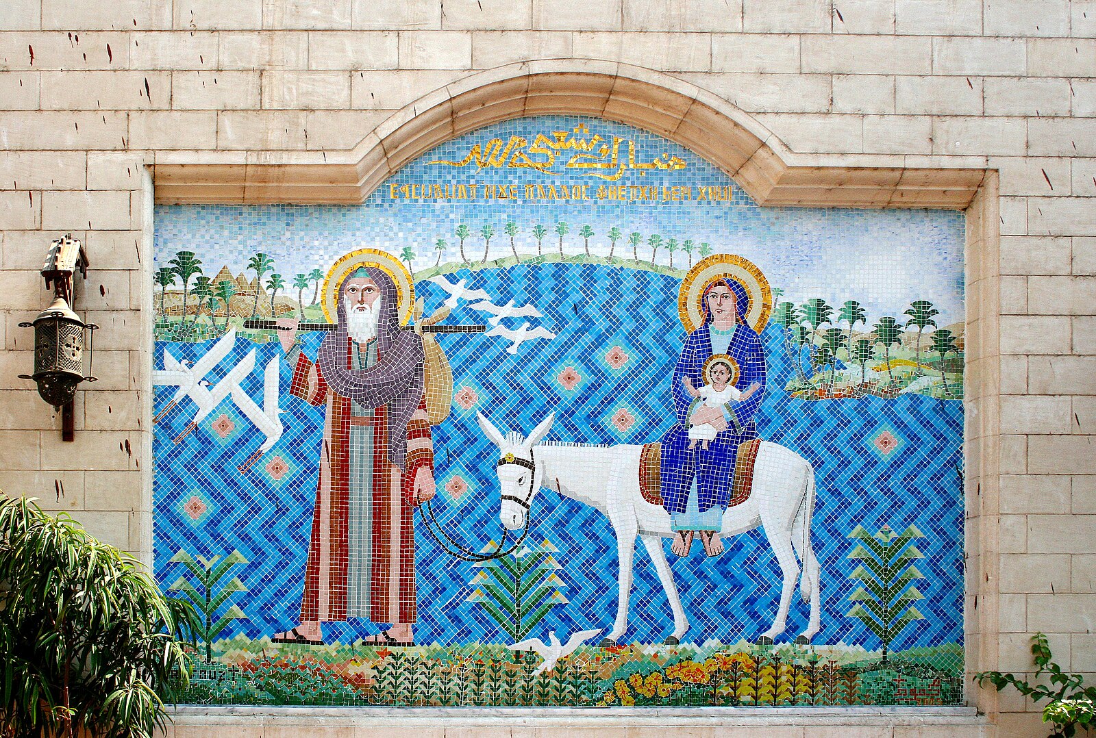 Mosaic of the Holy Family at the Hanging Church in Old Cairo, a landmark of Egypt's Coptic Christian minority