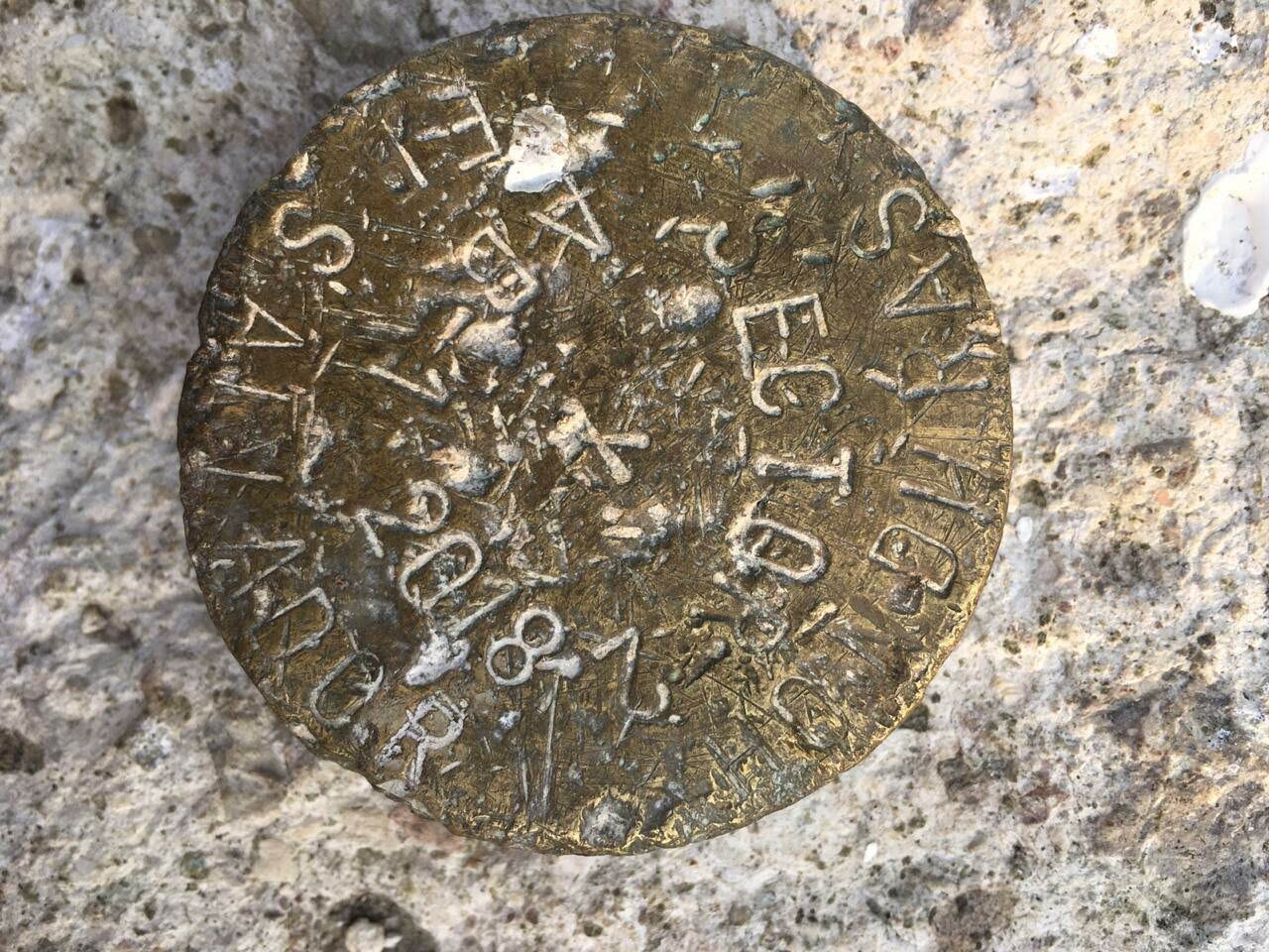 El Salvador neighbourhood: brass boundary marker on the frontier with Honduras