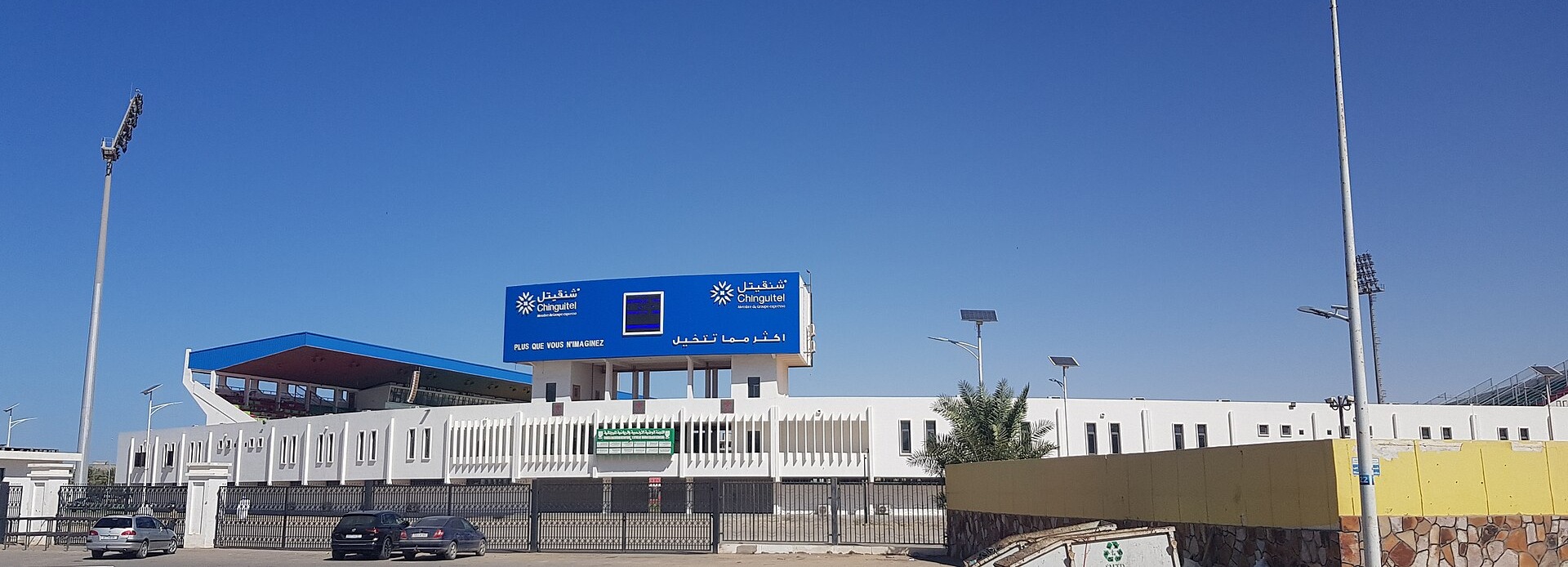 The Olympic Stadium in Nouakchott, Mauritania, seen from outside