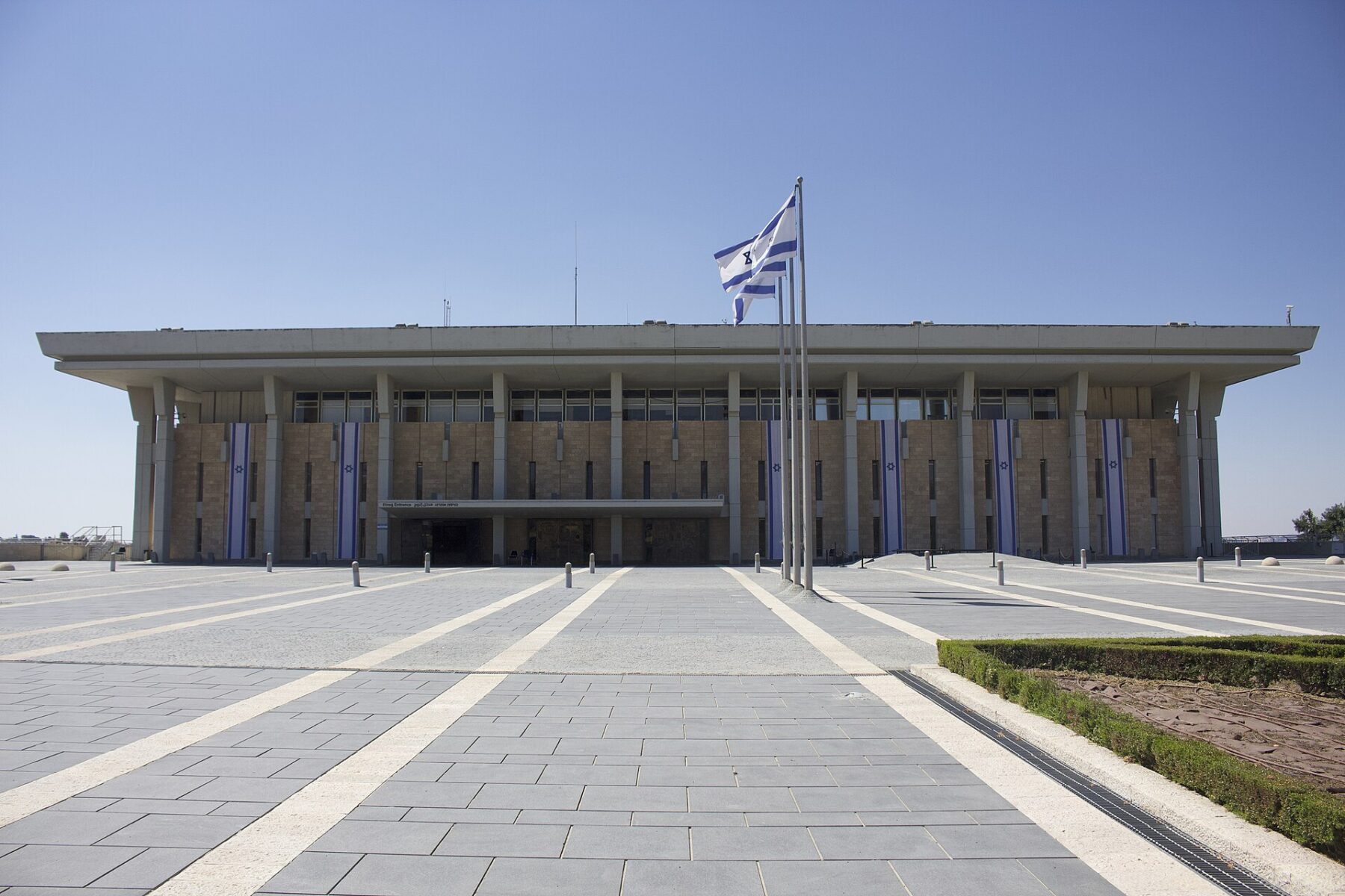 The front of the Knesset building