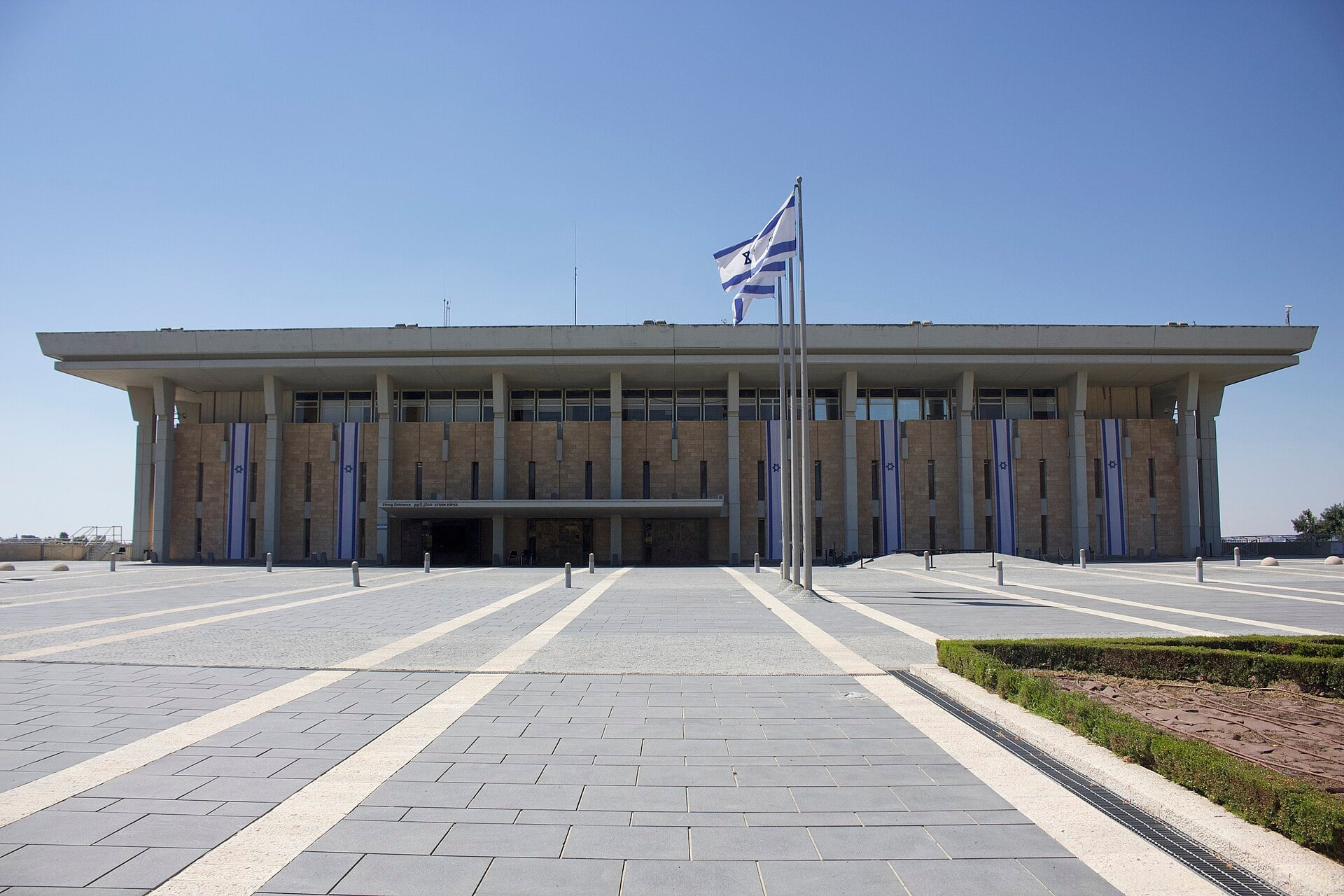 The front of the Knesset building