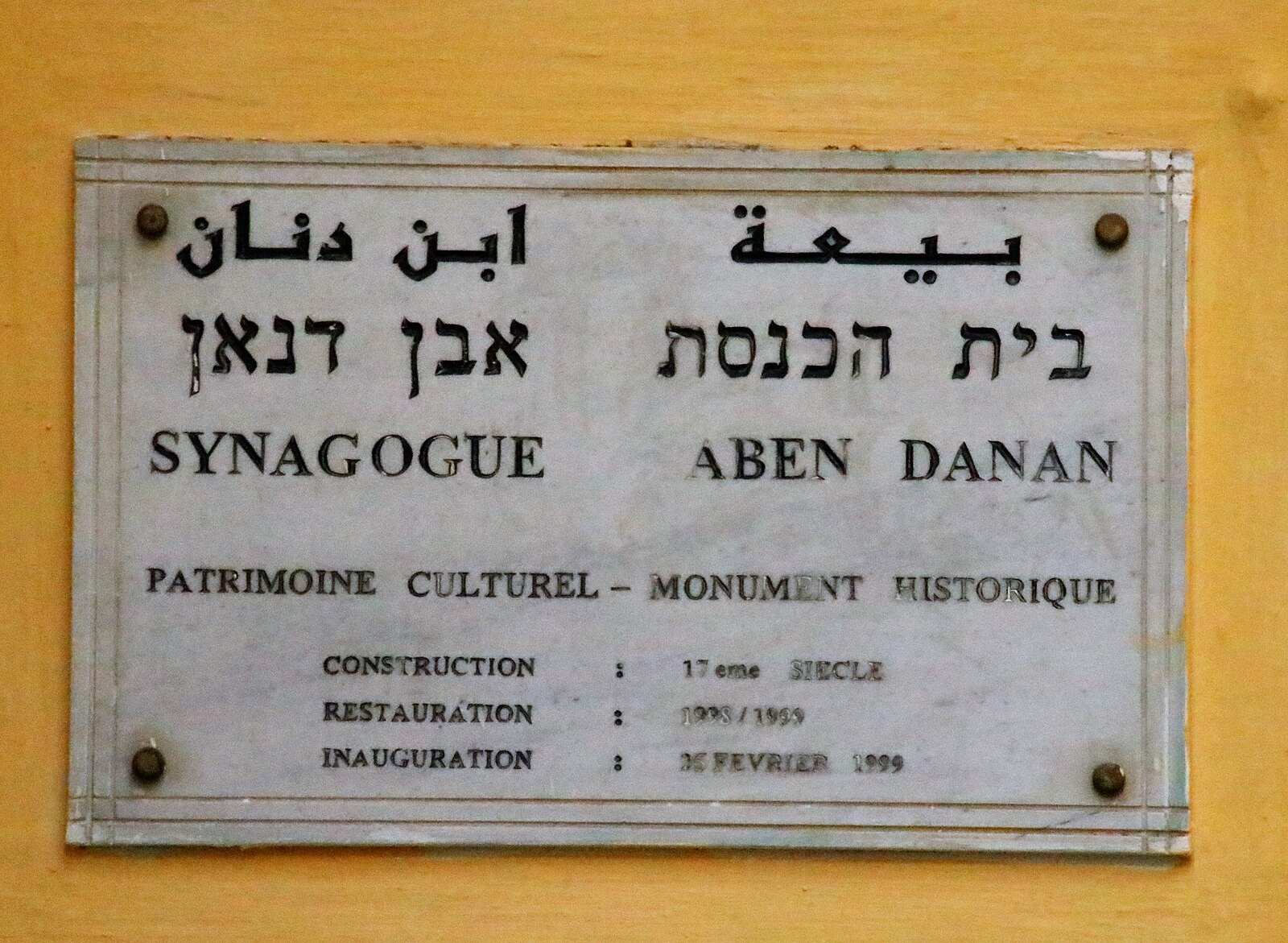 Morocco population and minorities: plaque in Arabic, Hebrew and French at the Ibn Danan synagogue in Fez