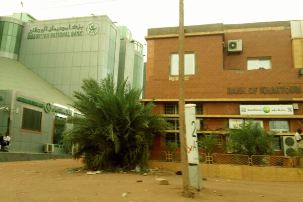 Omdurman National Bank and Bank of Khartoum buildings on a sandy street in Omdurman, Sudan